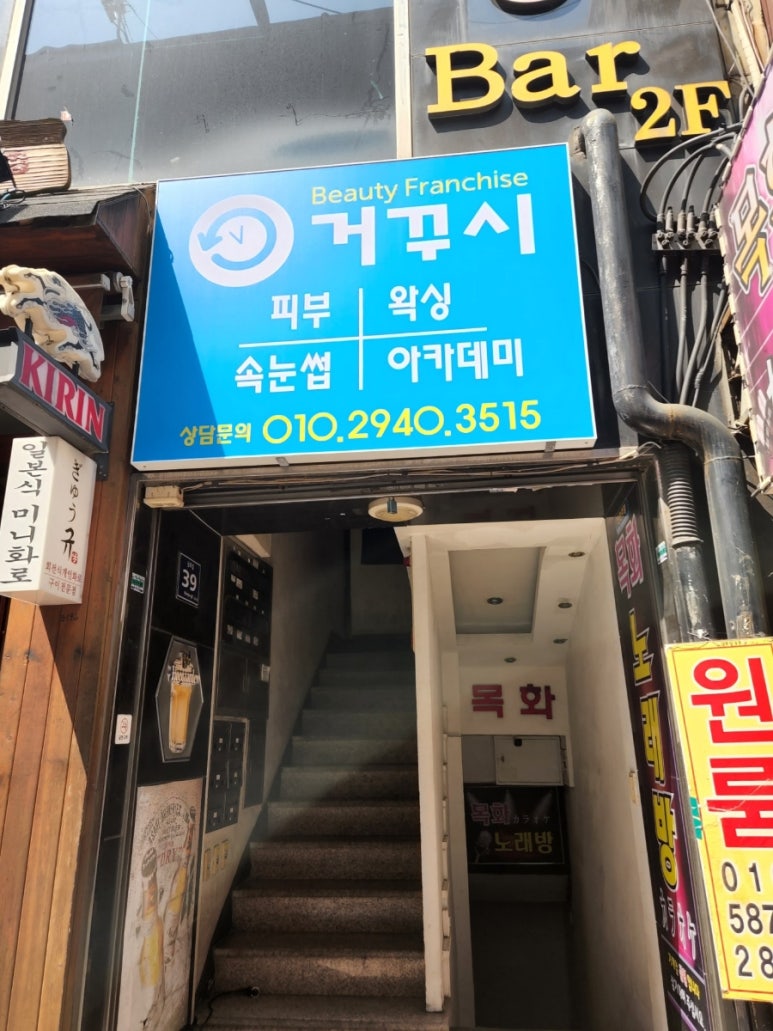 쎄리헤어 이미지