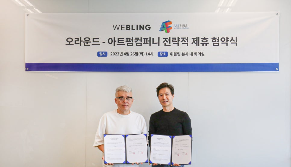 수아트컴퍼니 이미지