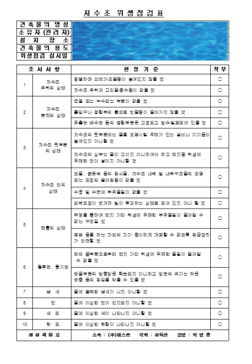 메니노인전문요양원 이미지