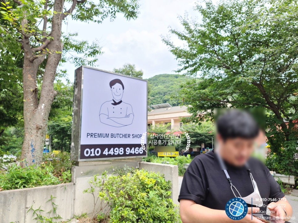아빠가준비한고기 이미지