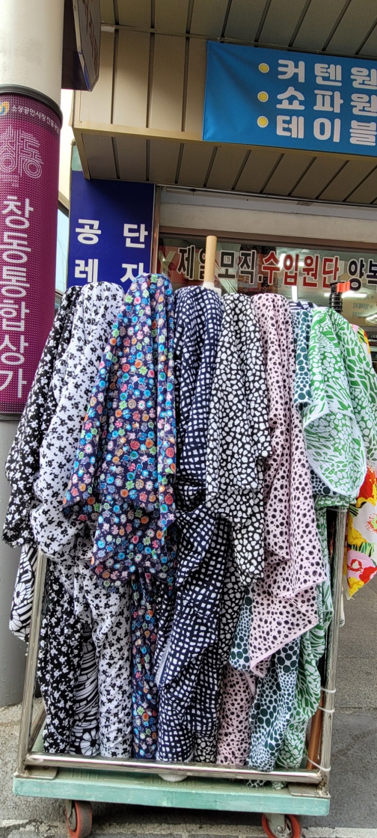 창동직물 이미지