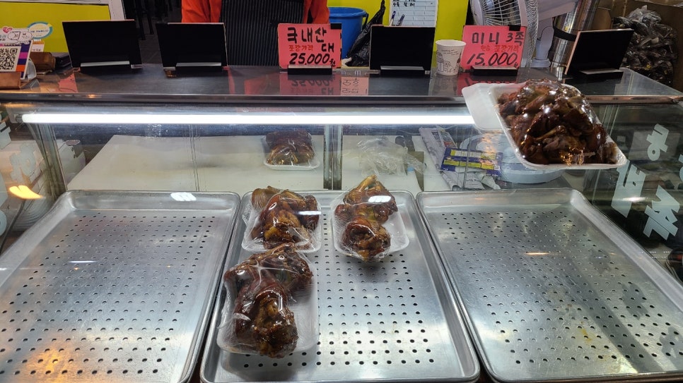 황금장충동한방족발 이미지