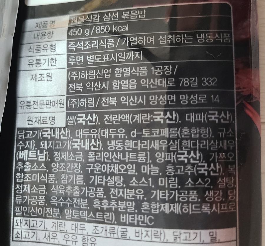 함열유통 이미지