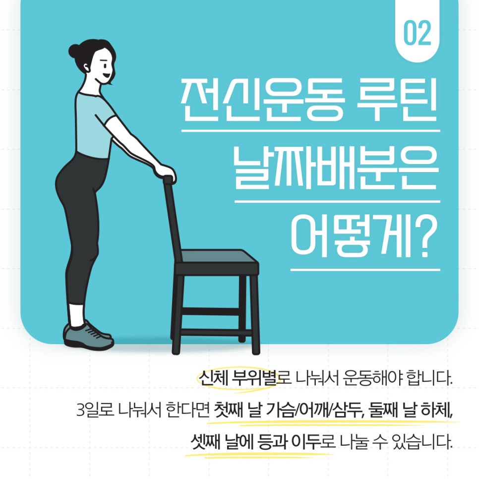 굿바디운동센터 이미지