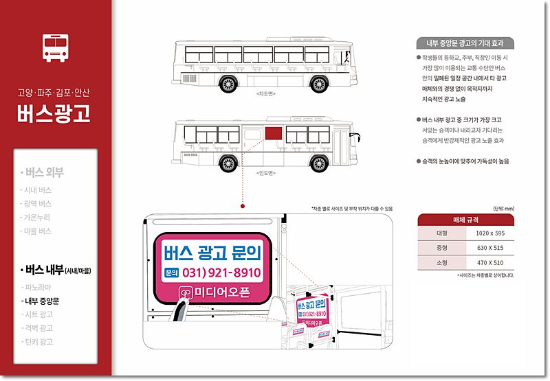 주식회사상상이즈 이미지