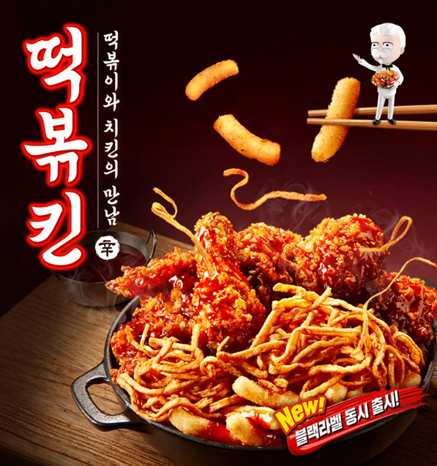 치킨벨 이미지