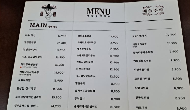 주막카페 이미지