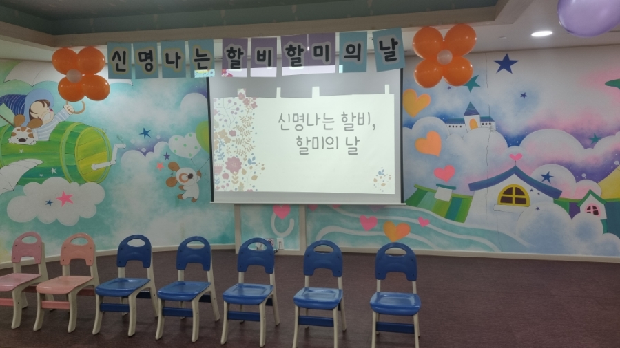 해원어린이집 이미지