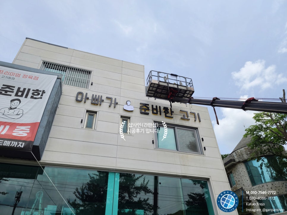 아빠가준비한고기 이미지