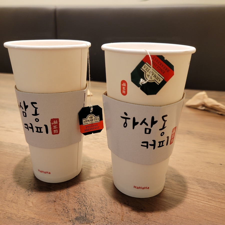 하삼동커피목포 이미지