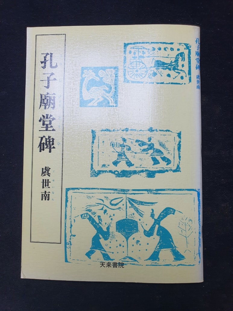 초당서예학원 이미지