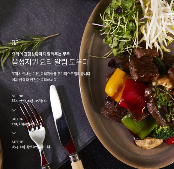 쿠쿠광주 이미지