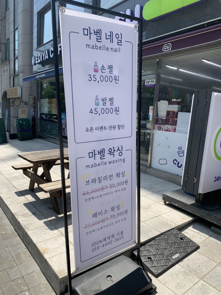 마벨네일 이미지