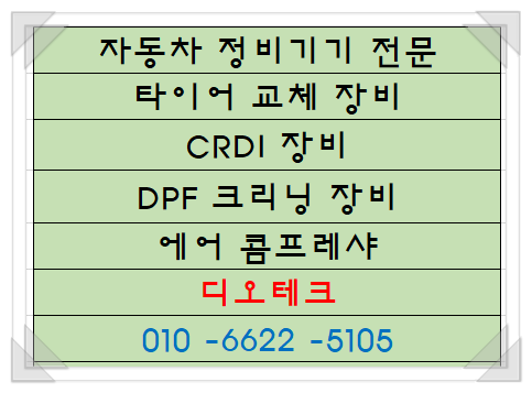 광주카공업사 이미지