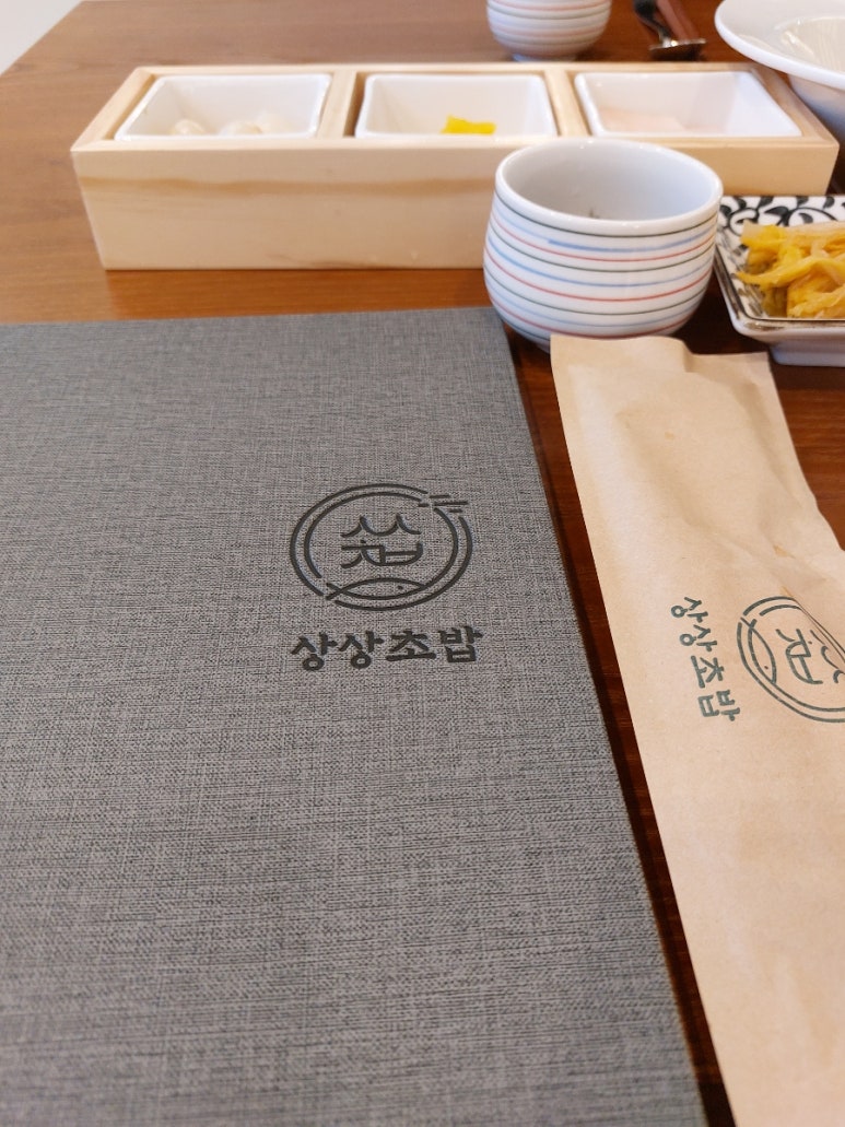 상상초밥 이미지
