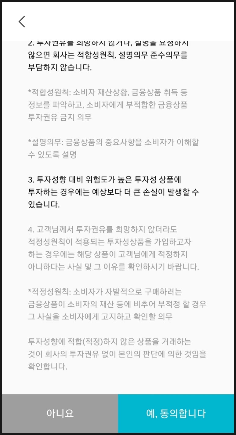 바른테크 이미지