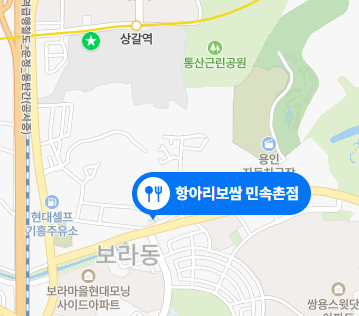 항아리민속촌 이미지