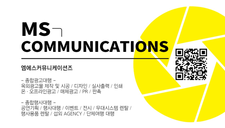 종합인쇄공업사 이미지