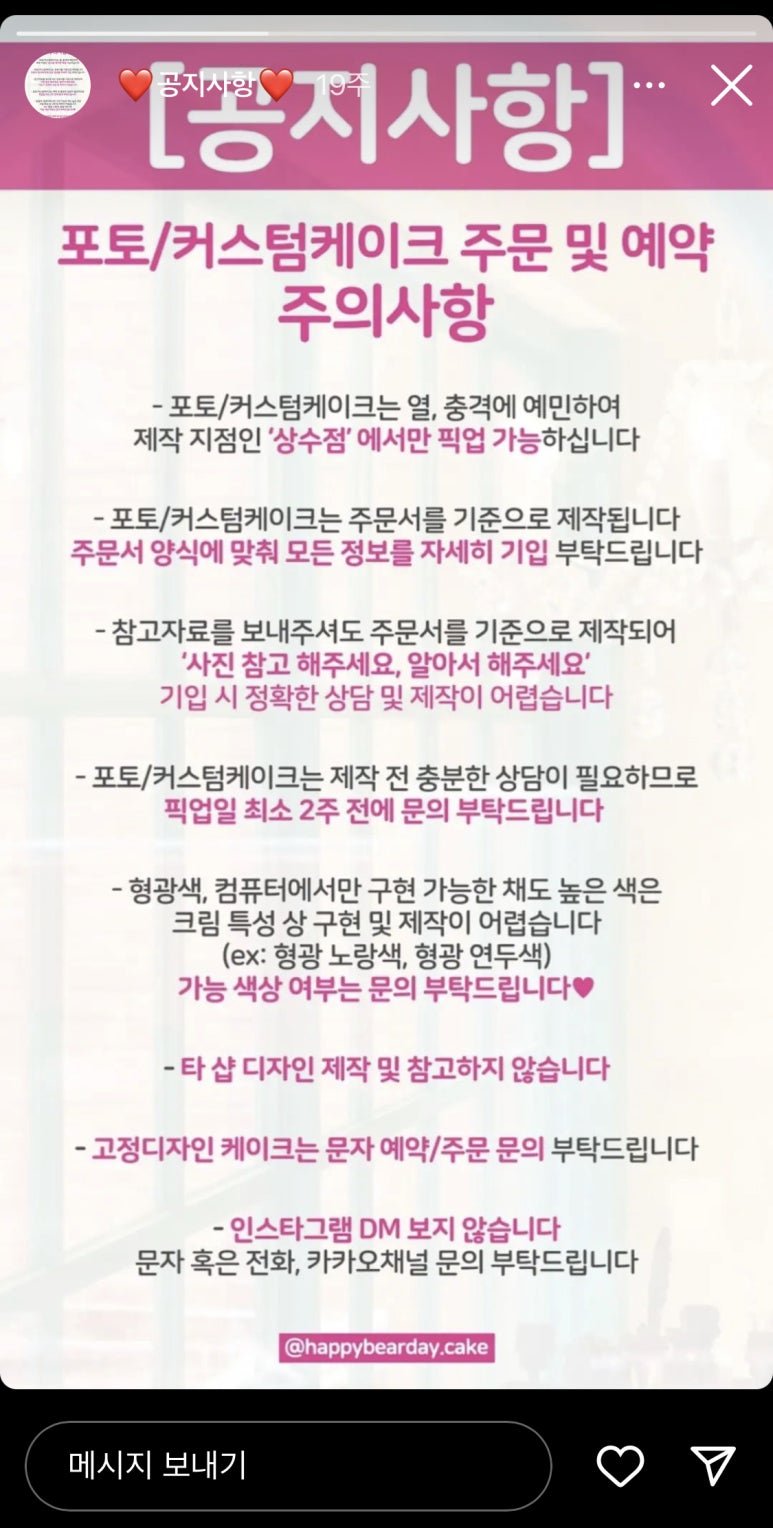 해피토끼 이미지