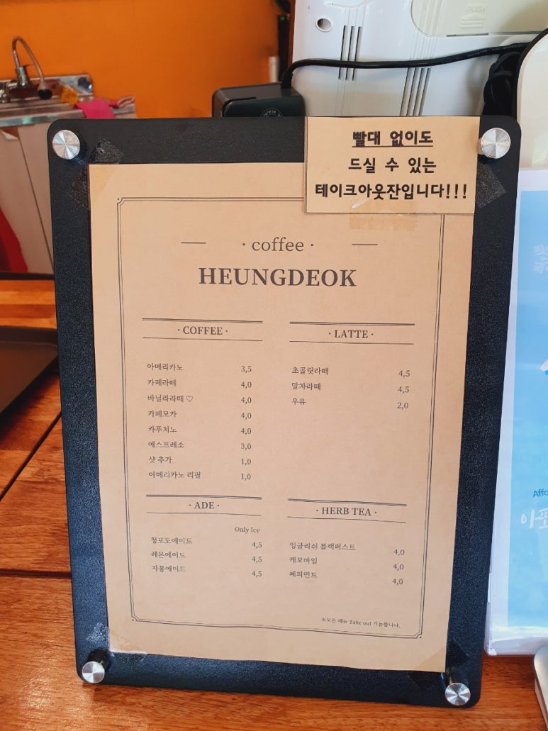 나진제과 이미지