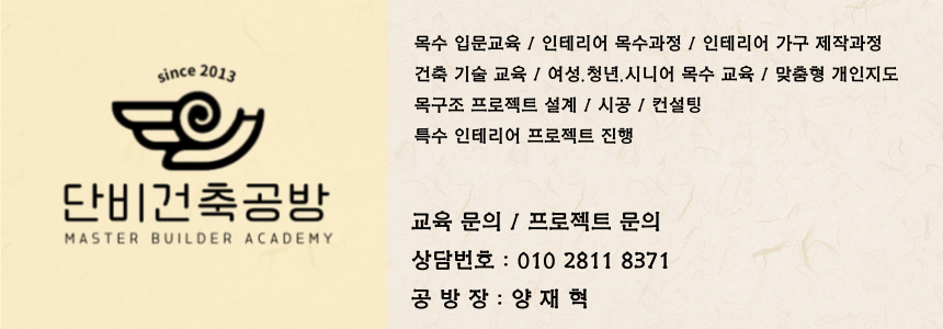 형제전기철물 이미지