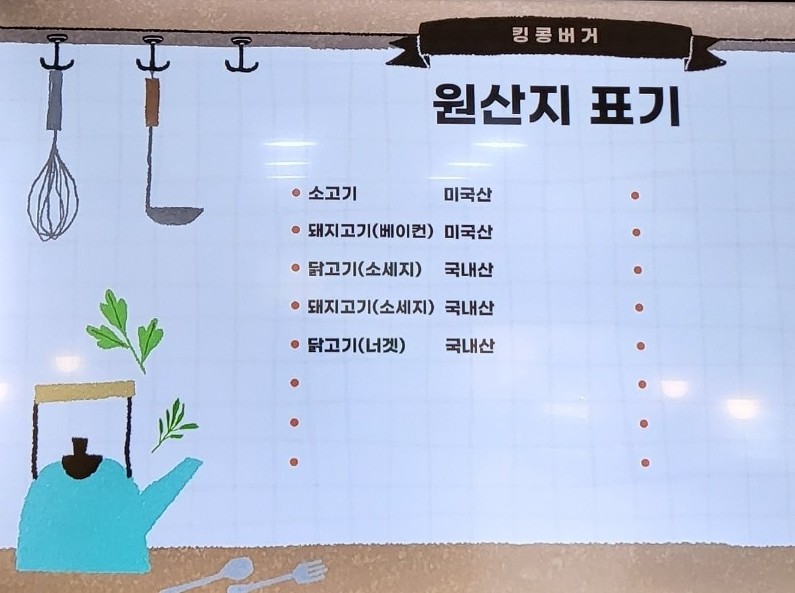 킹콩수제버거 이미지