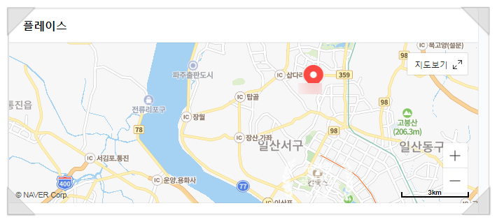 구해줘건물관리 이미지