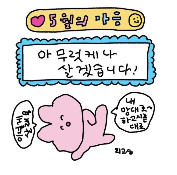 일미치킨 이미지