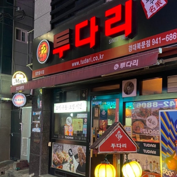 추억의 골목포차 이미지