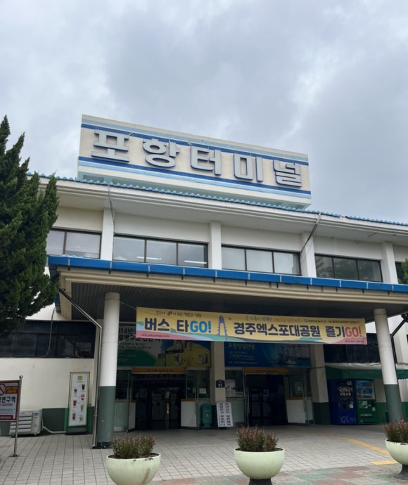 삼천포금화돈 이미지