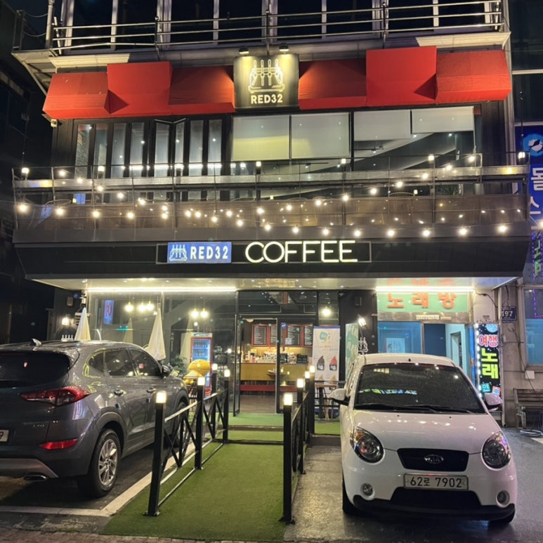 레드32커피(RED32coffee) 이미지