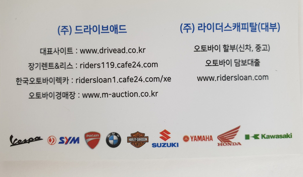 드라이브애드 이미지