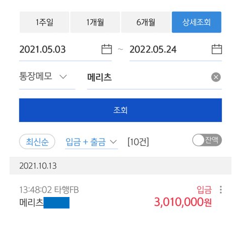 강재훈치과 이미지