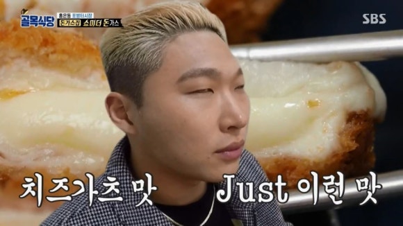 돈까스튀기는형 이미지