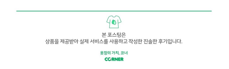 코너마켓 이미지
