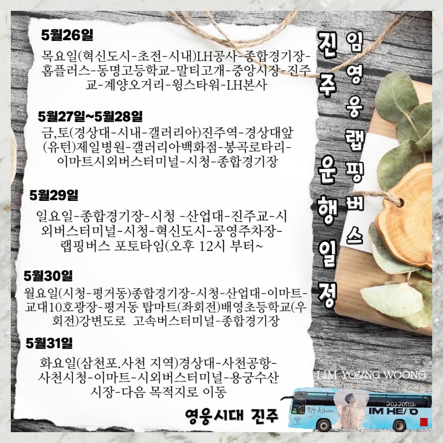 웰메이드진주 이미지