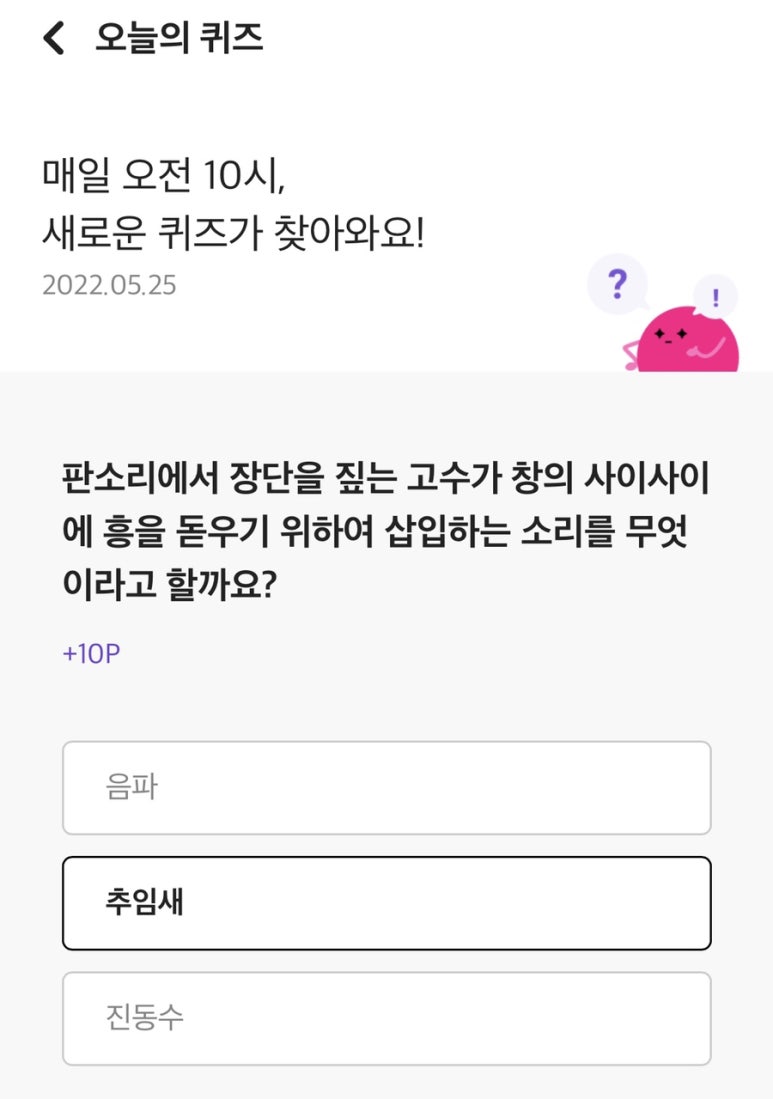 수메이트 이미지