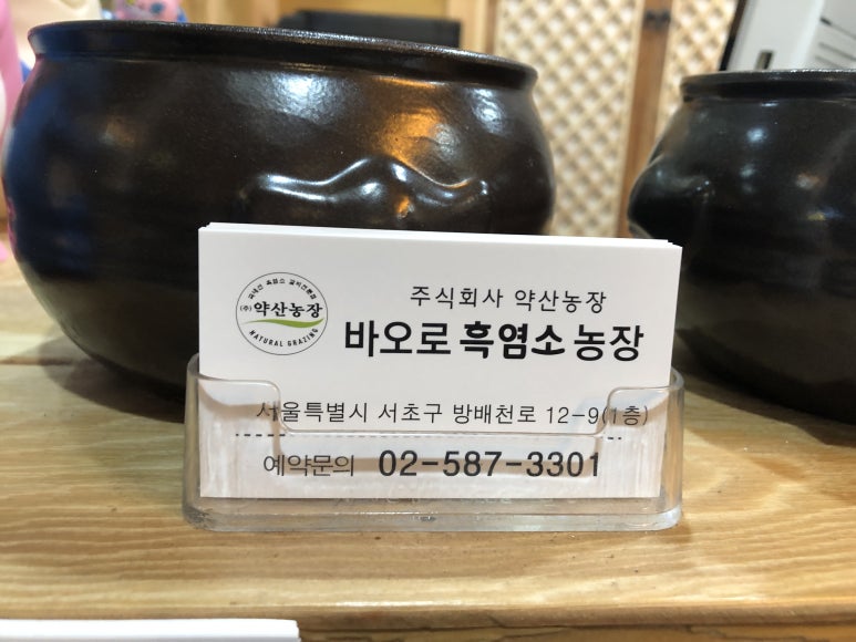 고기농장 주식회사 이미지