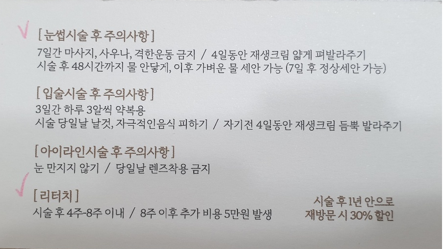 나린브로우 이미지