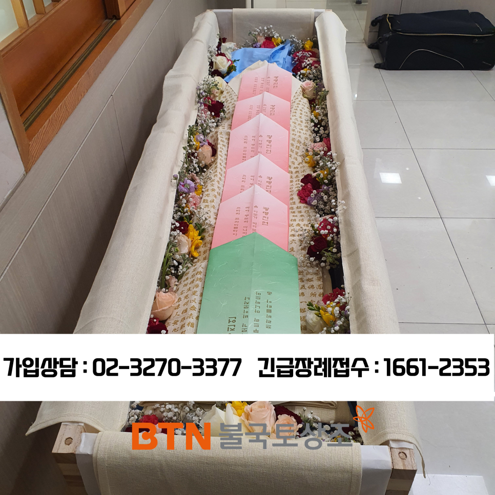 서울성모장례식장 이미지