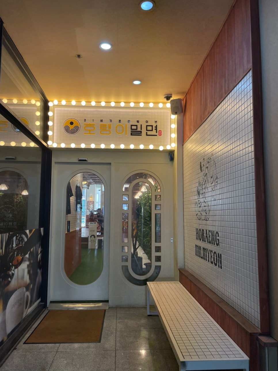 한전다방 이미지