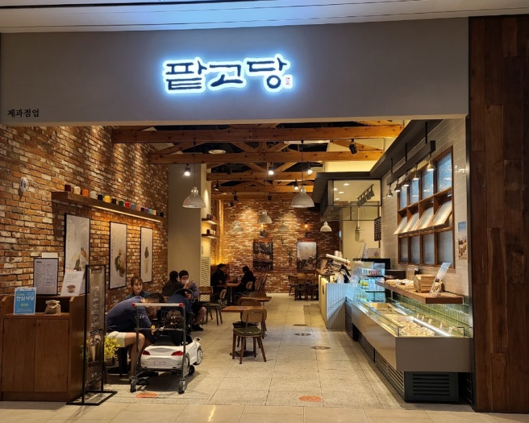 팥고당(안성점) 이미지