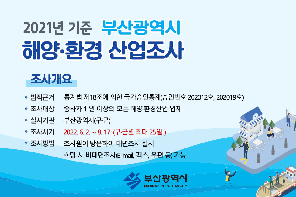 알림산업 이미지