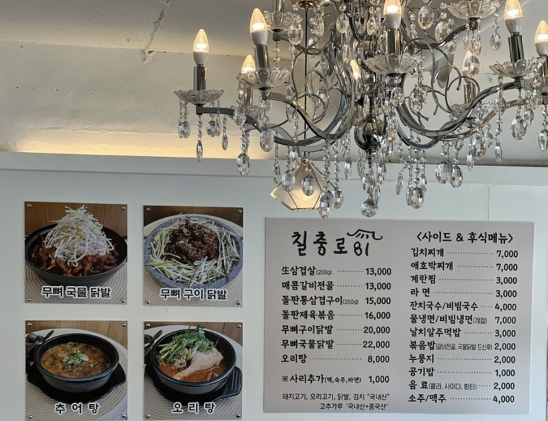 칠충로81 이미지