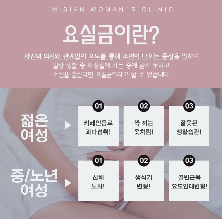 미시안안과의원 이미지