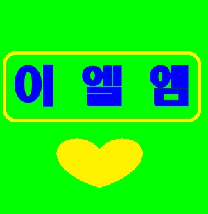 큐브이알 이미지