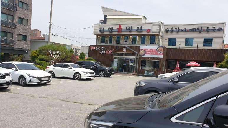 천안호냉면 이미지