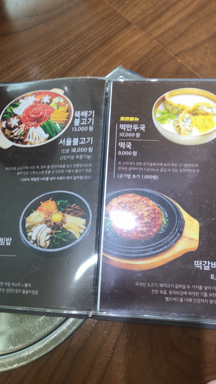 유천냉면갤러리아 이미지