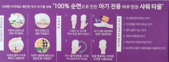 주식회사 깨끗하게 이미지