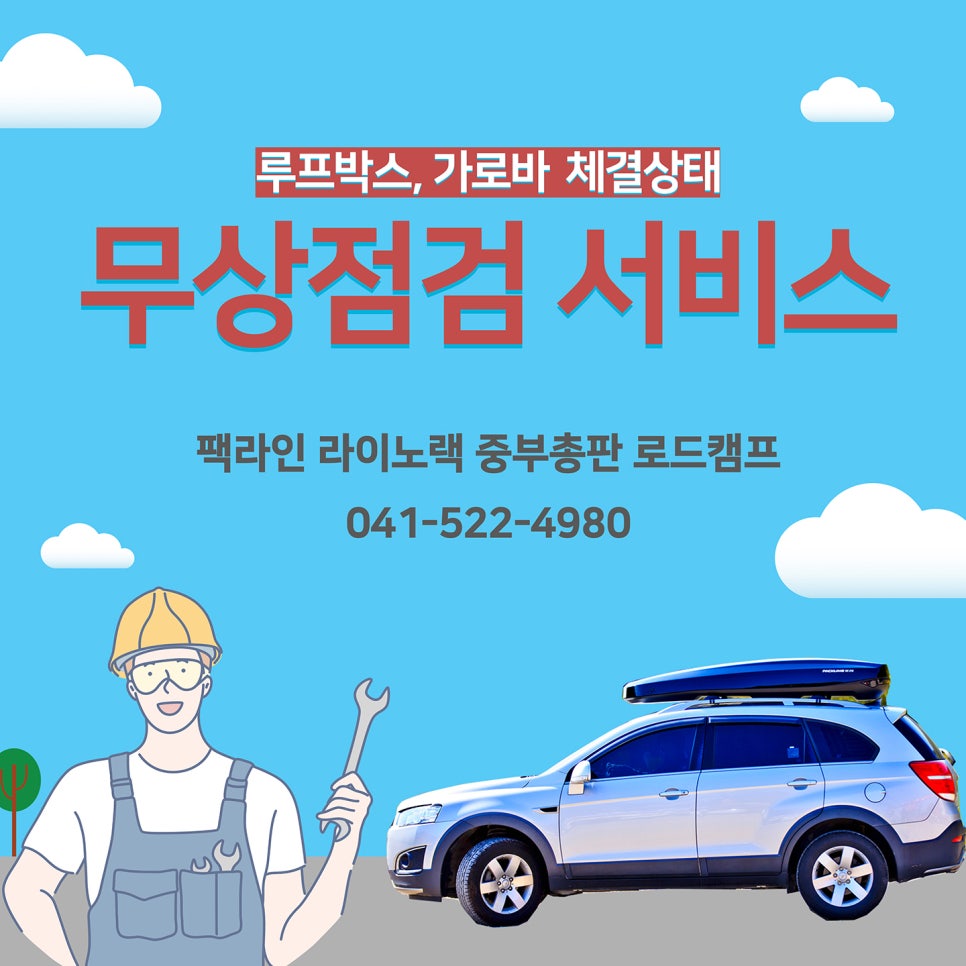 중부총판 이미지